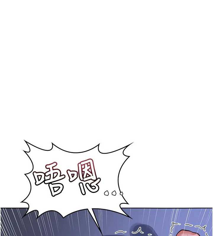 熟女交换计画 - 第46話-和養子的不倫性愛 - page 130