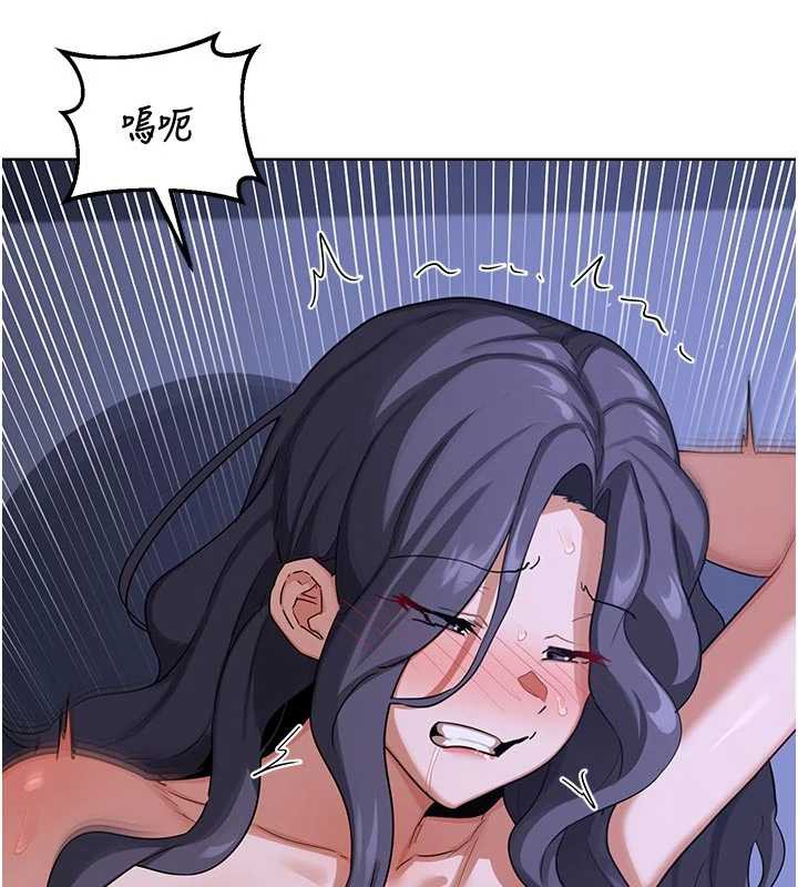 熟女交换计画 - 第46話-和養子的不倫性愛 - page 145