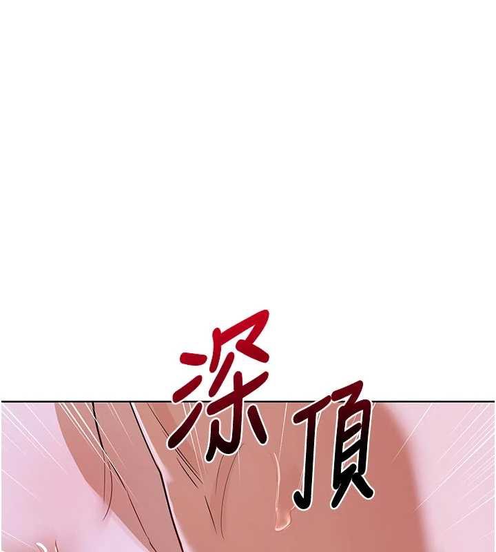 熟女交换计画 - 第46話-和養子的不倫性愛 - page 153