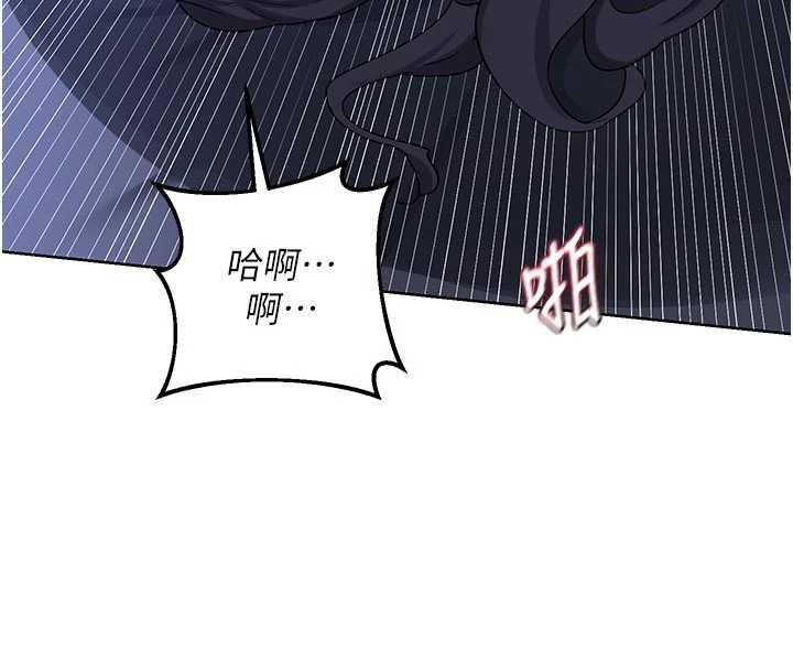 熟女交换计画 - 第46話-和養子的不倫性愛 - page 160