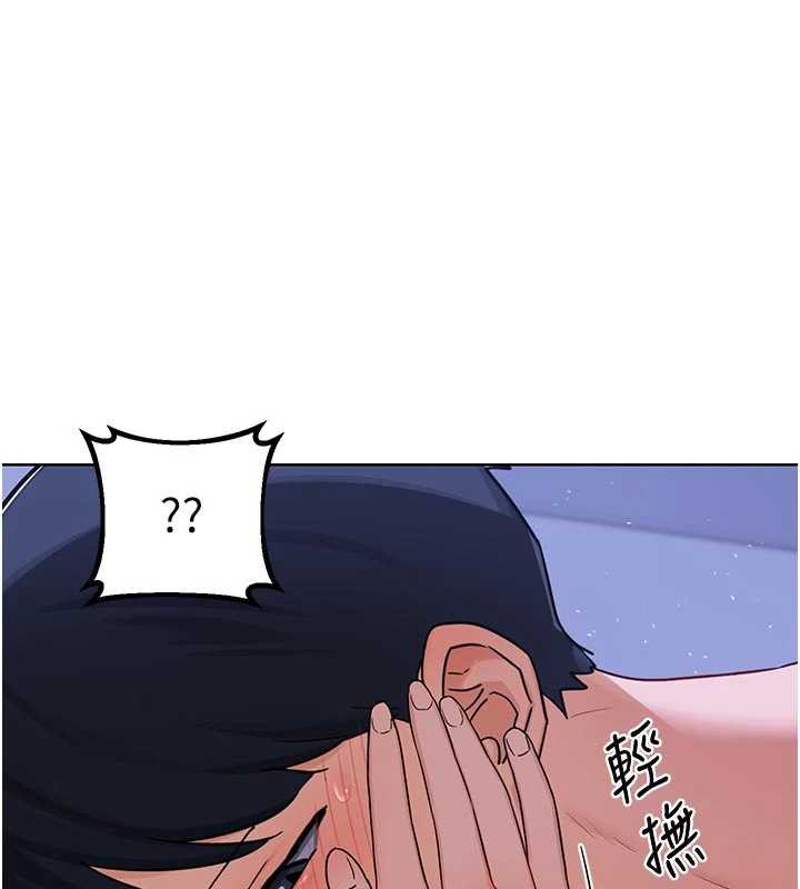 熟女交换计画 - 第46話-和養子的不倫性愛 - page 162