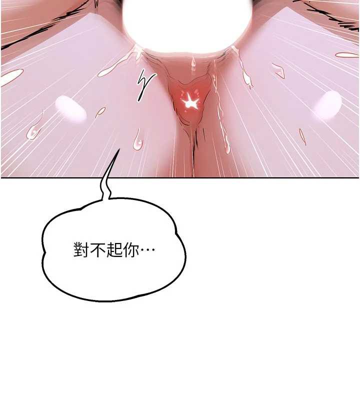熟女交换计画 - 第46話-和養子的不倫性愛 - page 174
