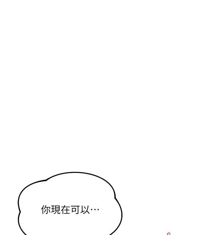 熟女交换计画 - 第46話-和養子的不倫性愛 - page 175