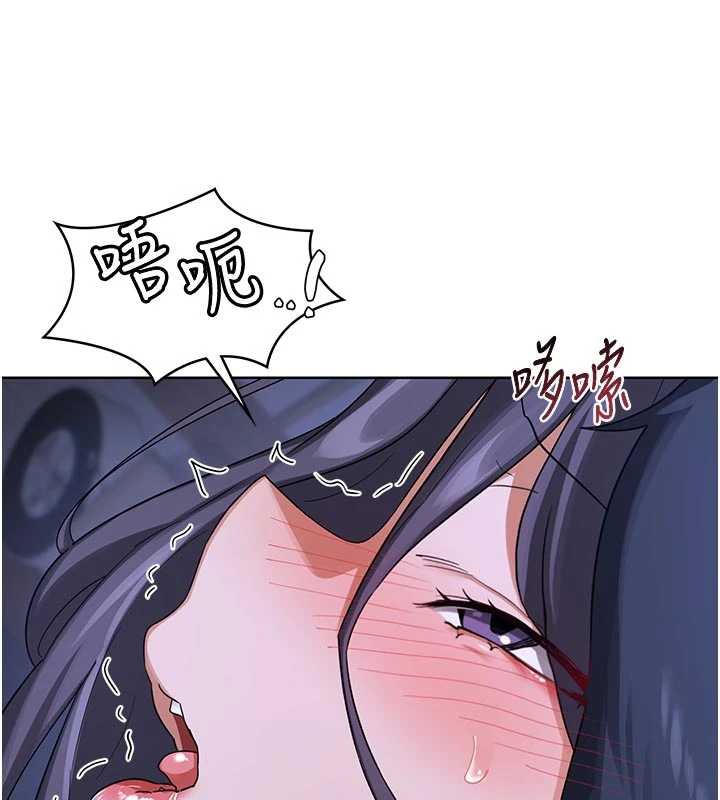 熟女交换计画 - 第46話-和養子的不倫性愛 - page 179