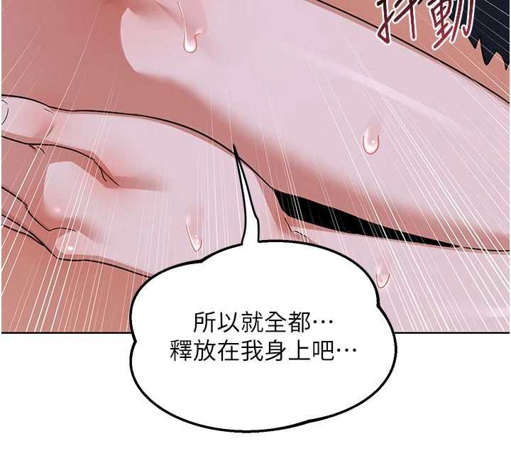熟女交换计画 - 第46話-和養子的不倫性愛 - page 187
