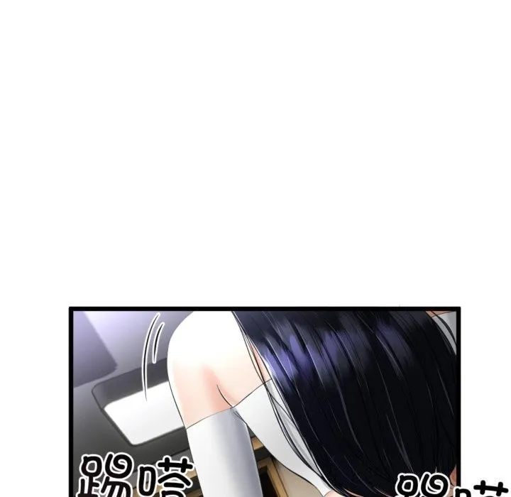 与初恋的以外同居 - 第4話 - page 16