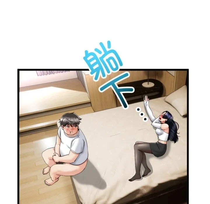 与初恋的以外同居 - 第4話 - page 32