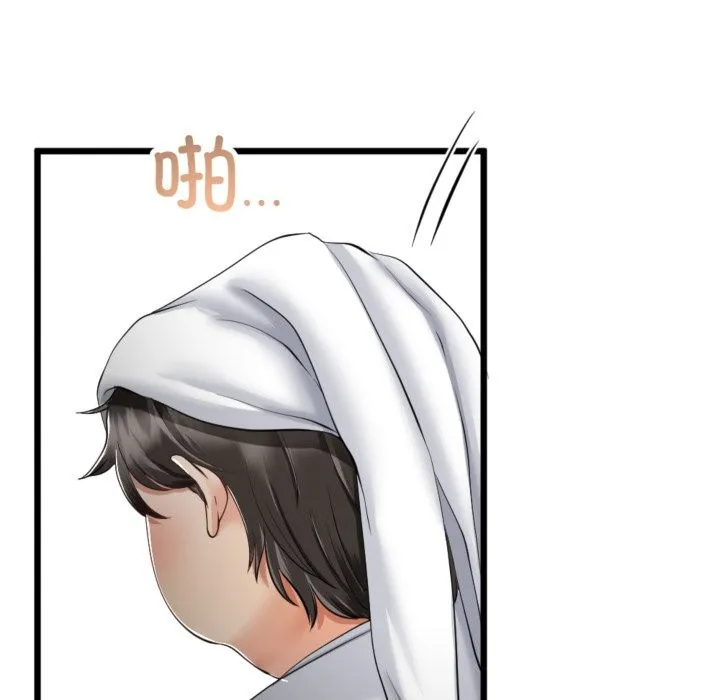 与初恋的以外同居 - 第4話 - page 57