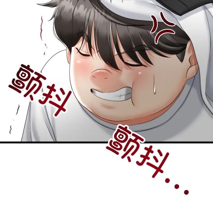 与初恋的以外同居 - 第4話 - page 62