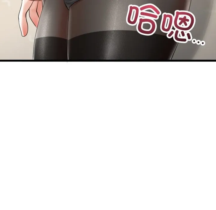 与初恋的以外同居 - 第4話 - page 88