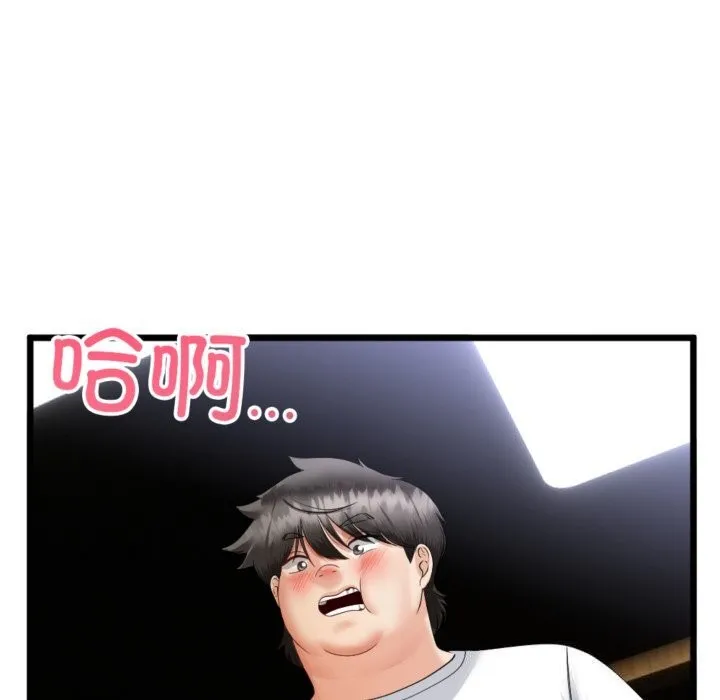 与初恋的以外同居 - 第4話 - page 89