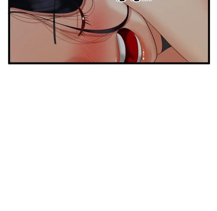与初恋的以外同居 - 第4話 - page 91