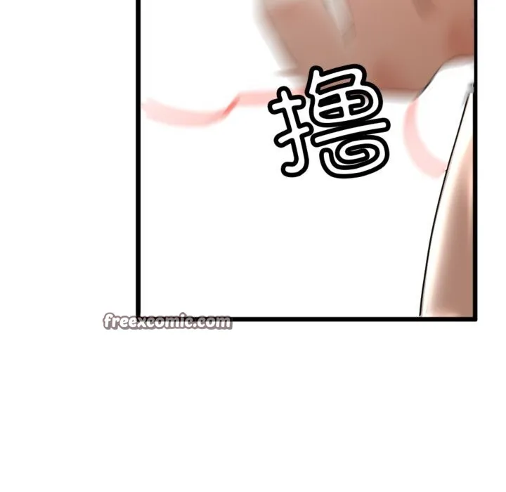 与初恋的以外同居 - 第4話 - page 105