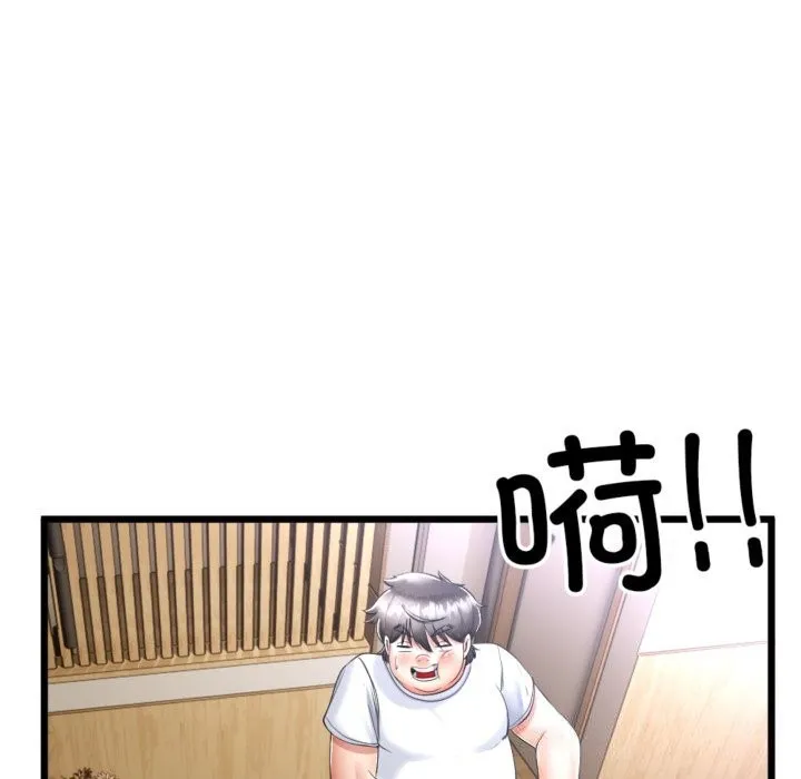 与初恋的以外同居 - 第4話 - page 106