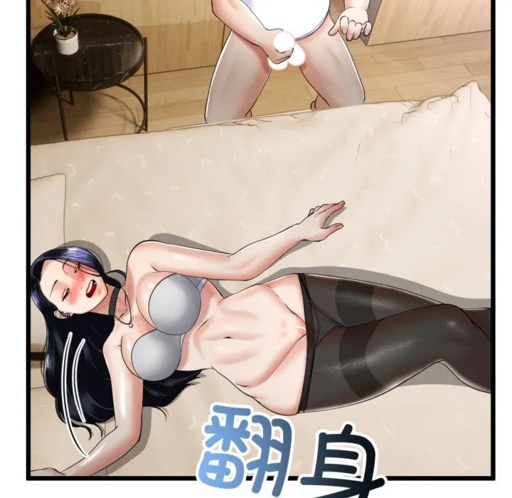 与初恋的以外同居 - 第4話 - page 107