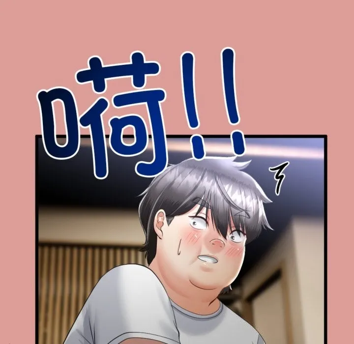 与初恋的以外同居 - 第4話 - page 144