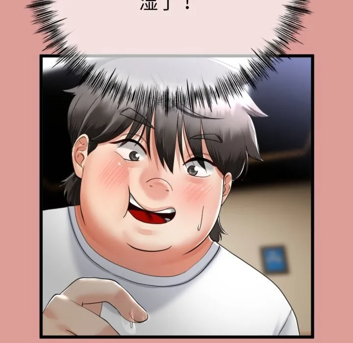 与初恋的以外同居 - 第4話 - page 169