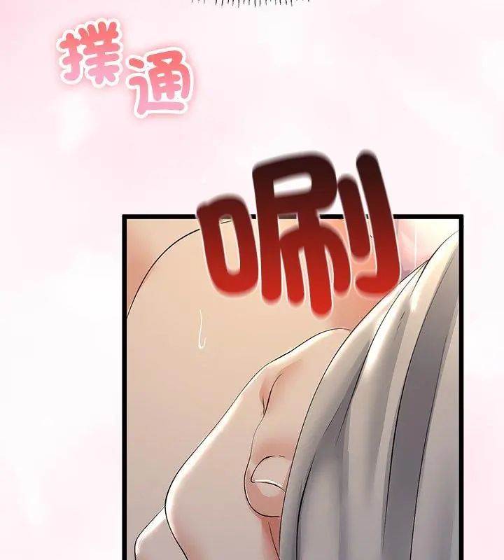 与初恋的以外同居 - 第72話 - page 10