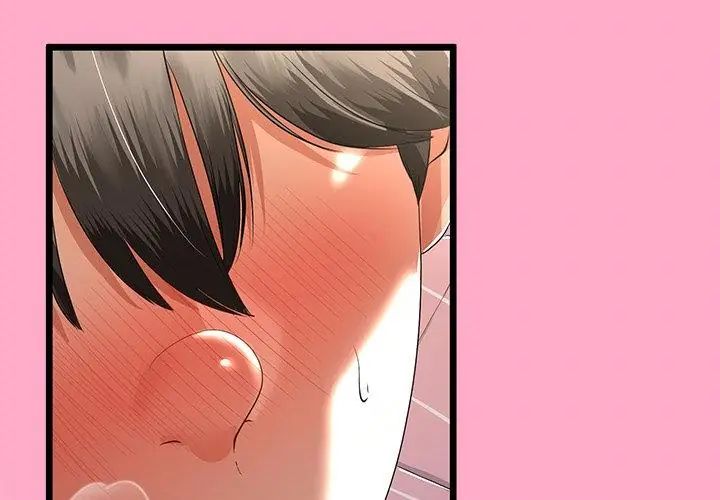 与初恋的以外同居 - 第72話 - page 29