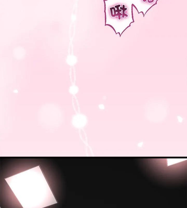 与初恋的以外同居 - 第72話 - page 48
