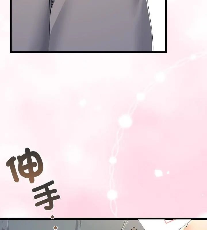 与初恋的以外同居 - 第72話 - page 58