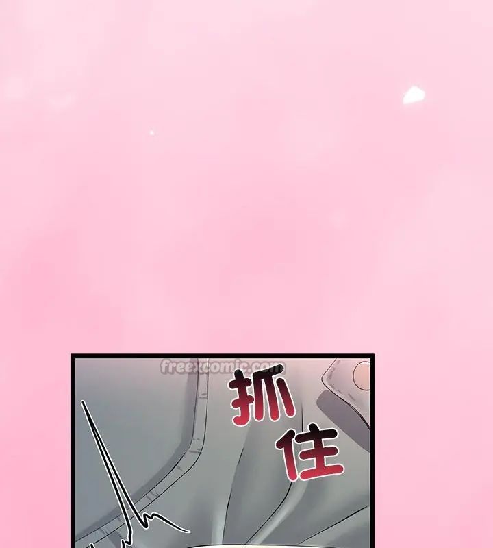 与初恋的以外同居 - 第72話 - page 60