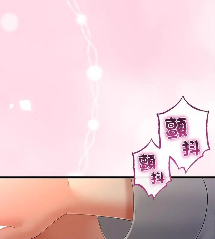 与初恋的以外同居 - 第72話 - page 66