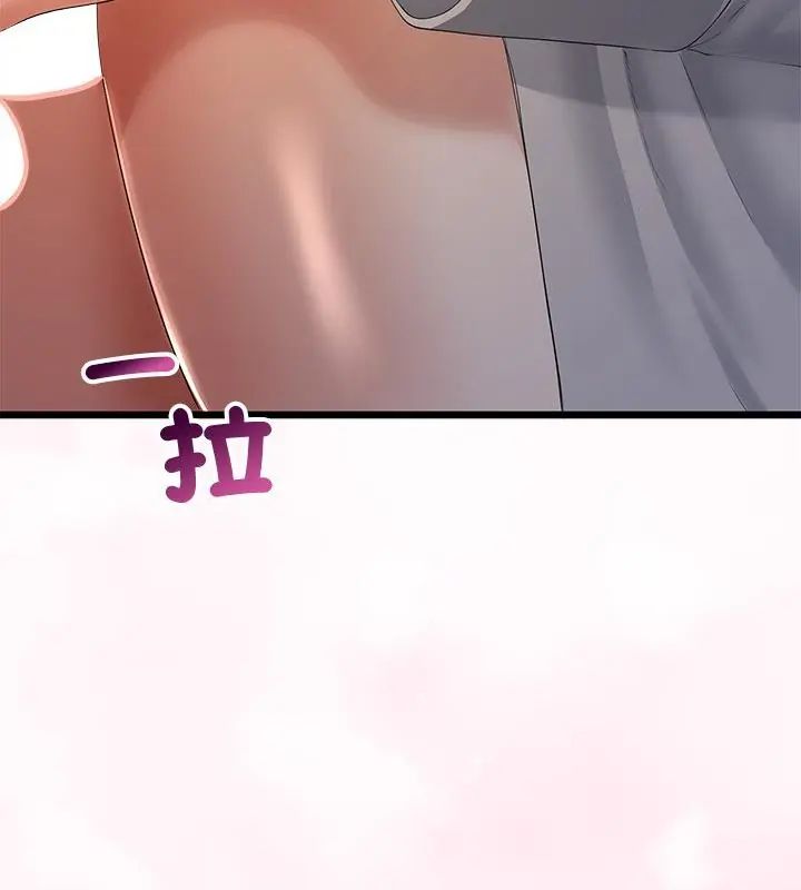 与初恋的以外同居 - 第72話 - page 67
