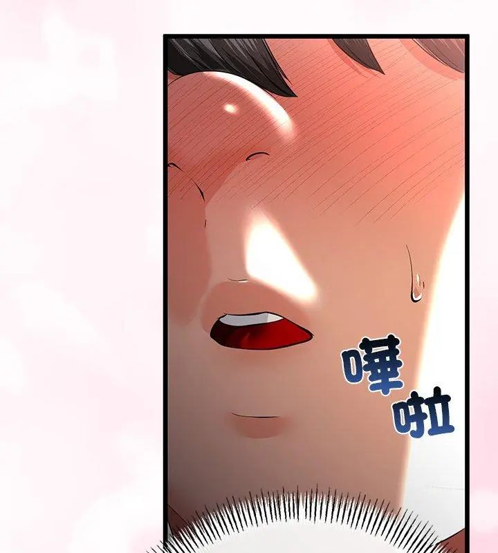 与初恋的以外同居 - 第72話 - page 78