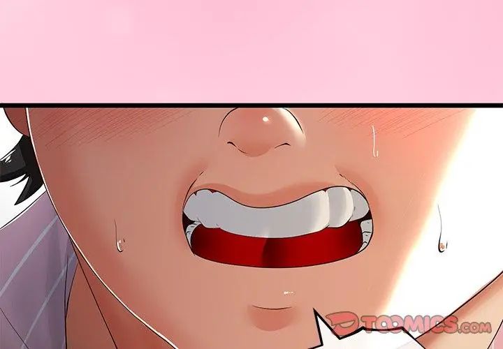 与初恋的以外同居 - 第72話 - page 86