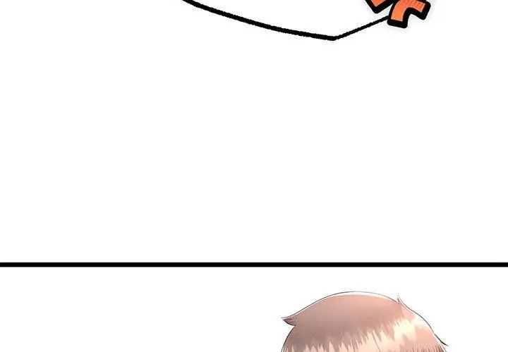 与初恋的以外同居 - 第72話 - page 101
