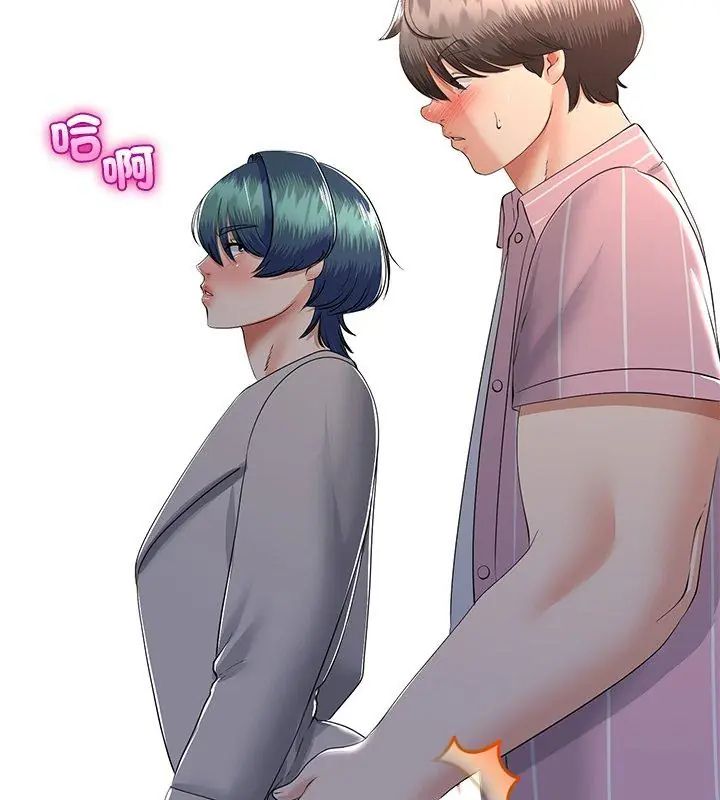 与初恋的以外同居 - 第72話 - page 102