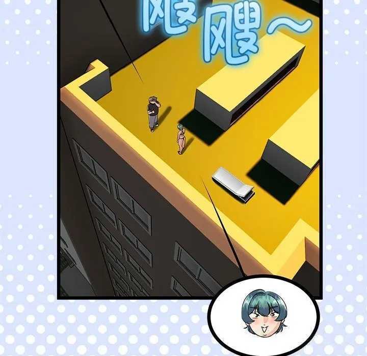 与初恋的以外同居 - 第30話 - page 23