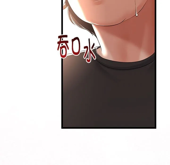与初恋的以外同居 - 第30話 - page 38