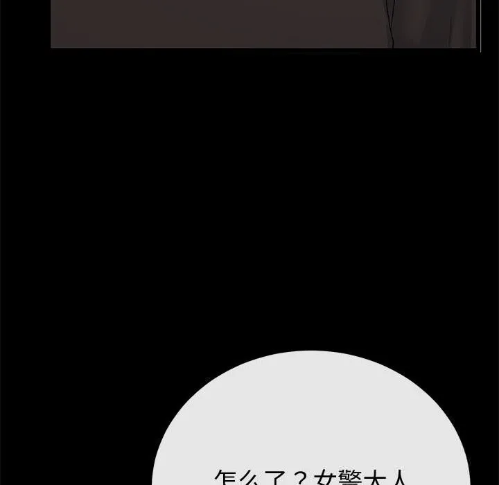与初恋的以外同居 - 第30話 - page 87
