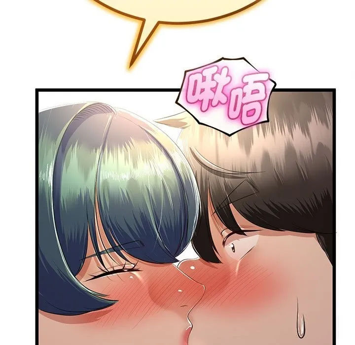 与初恋的以外同居 - 第30話 - page 117