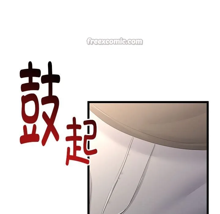 与初恋的以外同居 - 第30話 - page 140