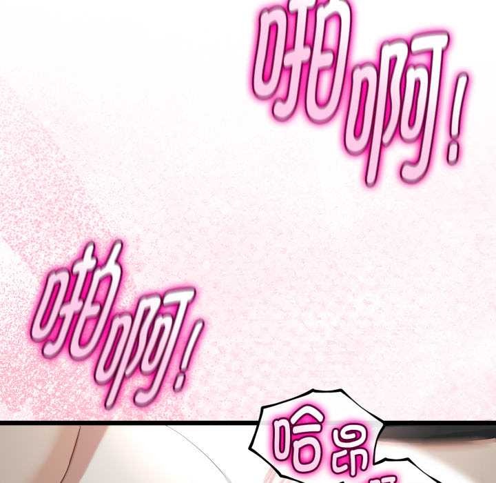 与初恋的以外同居 - 第38話 - page 5