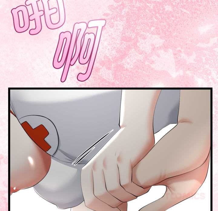 与初恋的以外同居 - 第38話 - page 21