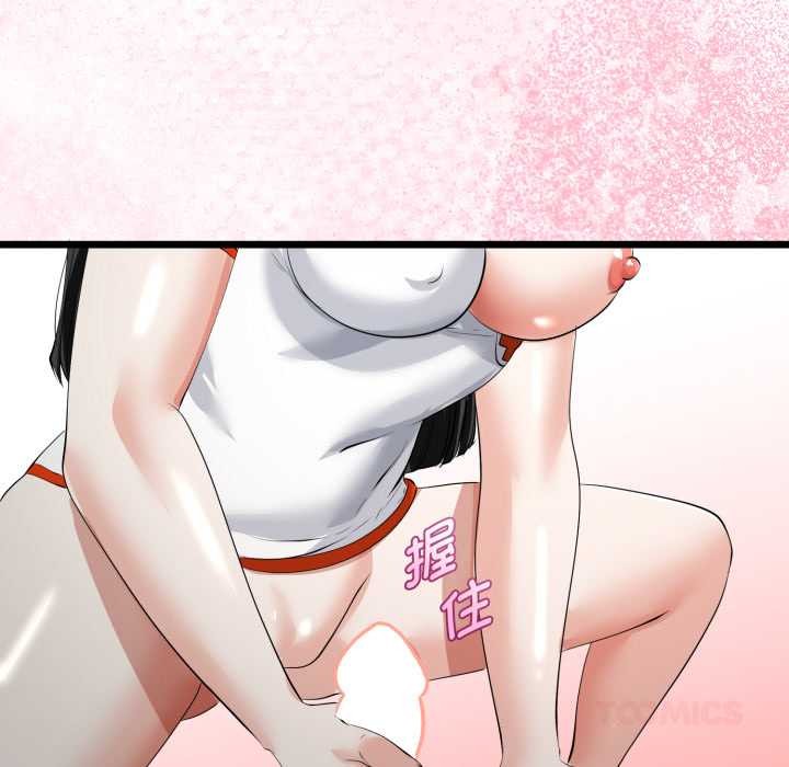 与初恋的以外同居 - 第38話 - page 66