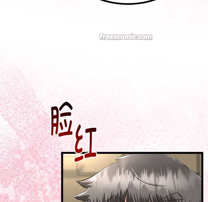 与初恋的以外同居 - 第38話 - page 70