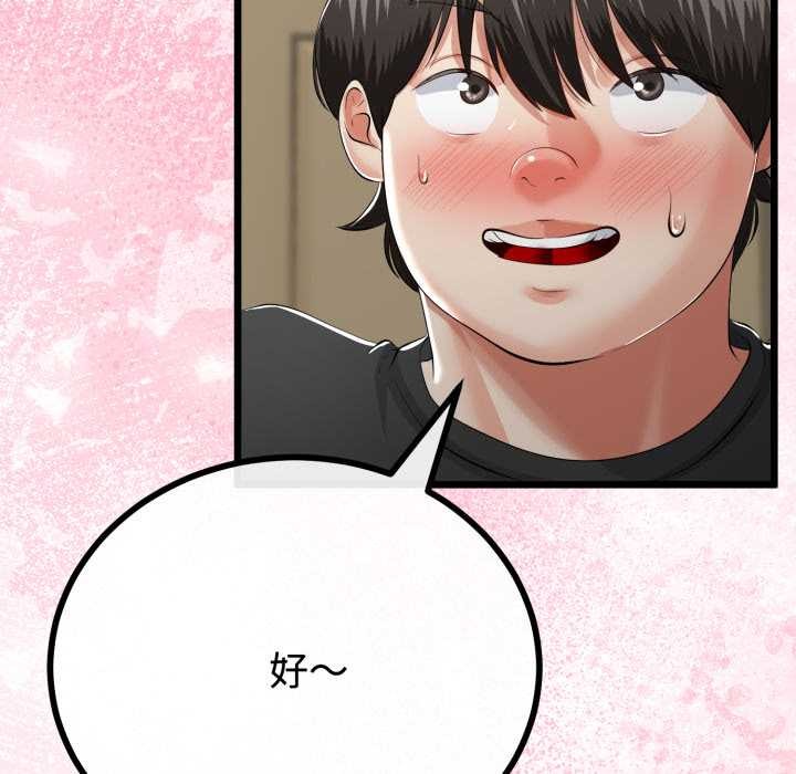 与初恋的以外同居 - 第38話 - page 71