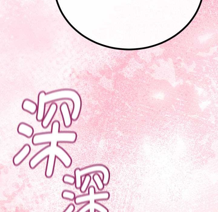与初恋的以外同居 - 第38話 - page 74