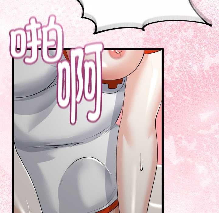 与初恋的以外同居 - 第38話 - page 79