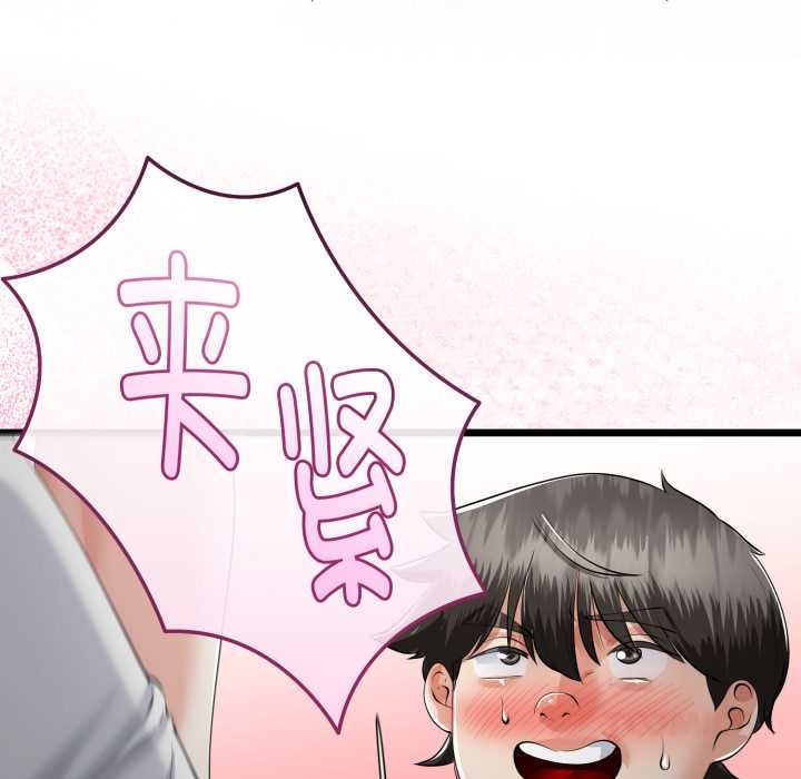 与初恋的以外同居 - 第38話 - page 102