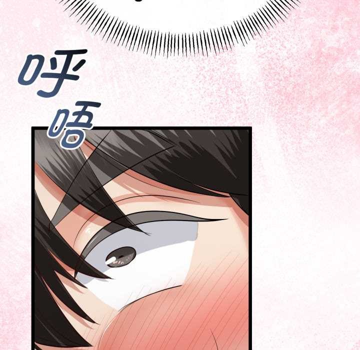 与初恋的以外同居 - 第38話 - page 104