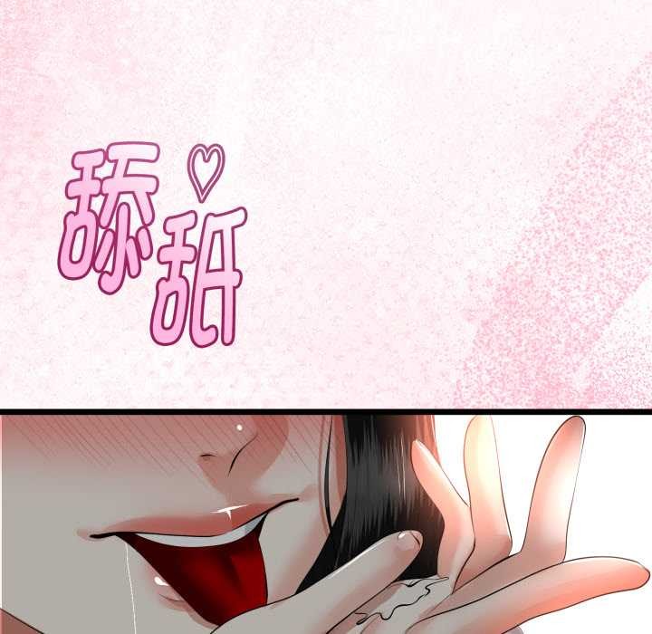 与初恋的以外同居 - 第38話 - page 116