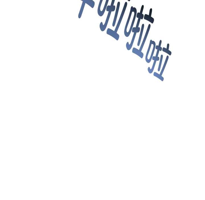 与初恋的以外同居 - 第38話 - page 127