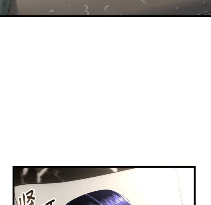 与初恋的以外同居 - 第38話 - page 142