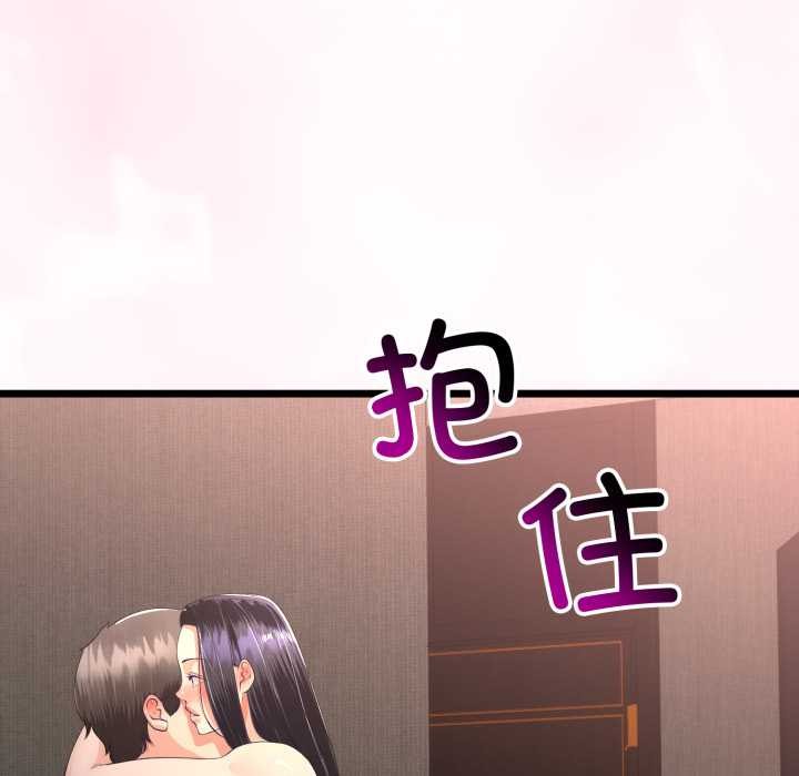 与初恋的以外同居 - 第50話 - page 7
